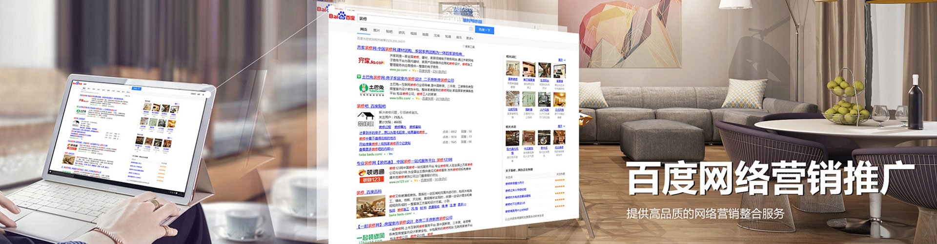 长顺百度包年竞价