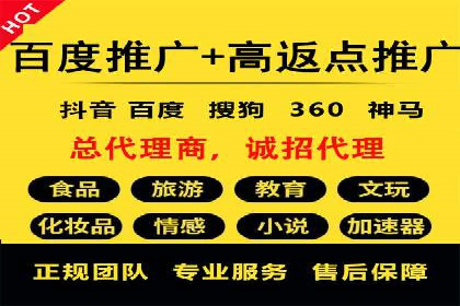 百度竞价托管外包实战：如何实现ROI最大化