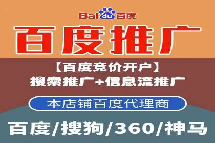 竞价开户推广策略：中小企业如何玩转竞价
