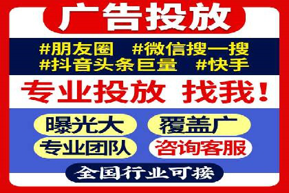 个人通过百度竞价开户实现快速盈利的秘诀