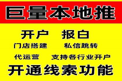 百度推广开户攻略：新手快速上手